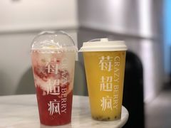 -莓超疯