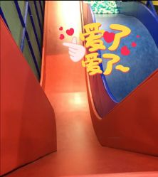 -魔力嘟嘟城(西溪欢乐城店)