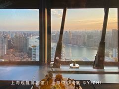 -上海观复博物馆