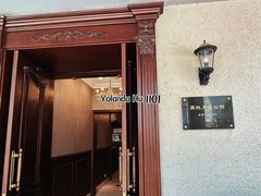 -老洋房花园饭店(绍兴路店)
