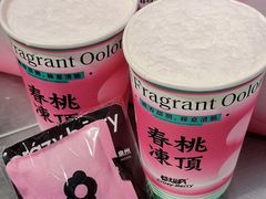 -莓超疯(百源店)