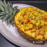 酸甜口的【🍍菠萝饭🍚】～太适合微热的春夏了！