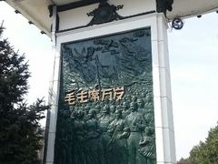 -人民防洪胜利纪念塔