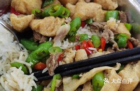 Fried Tofu with Shredded Pork