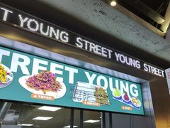 -路边羊烧烤酒场(宝带路店)