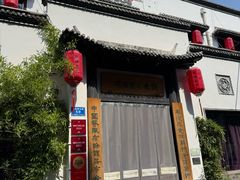 -钱塘花园·宁波菜