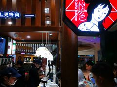 -茶颜悦色(金茂览秀城LG层外街店)
