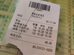 -顺记冰室(宝华路店)