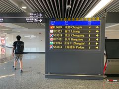 -石家庄正定国际机场-T2航站楼
