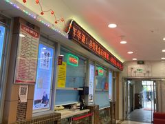 -芦庄子桂顺斋(和平路总店)