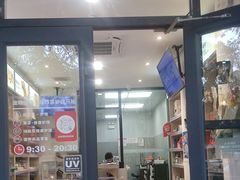 -宠物家(角门东店)