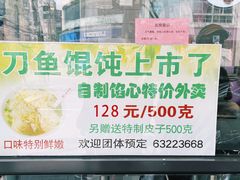 -老半斋(福州路店)