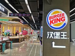 -汉堡王(下沙银泰店)