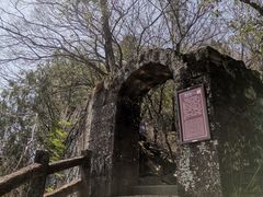 -武夷山风景名胜区-虎啸岩