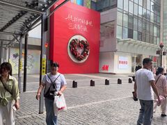 -长沙悦方ID MALL