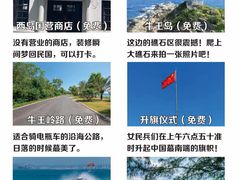 -三亚西岛海洋文化旅游区