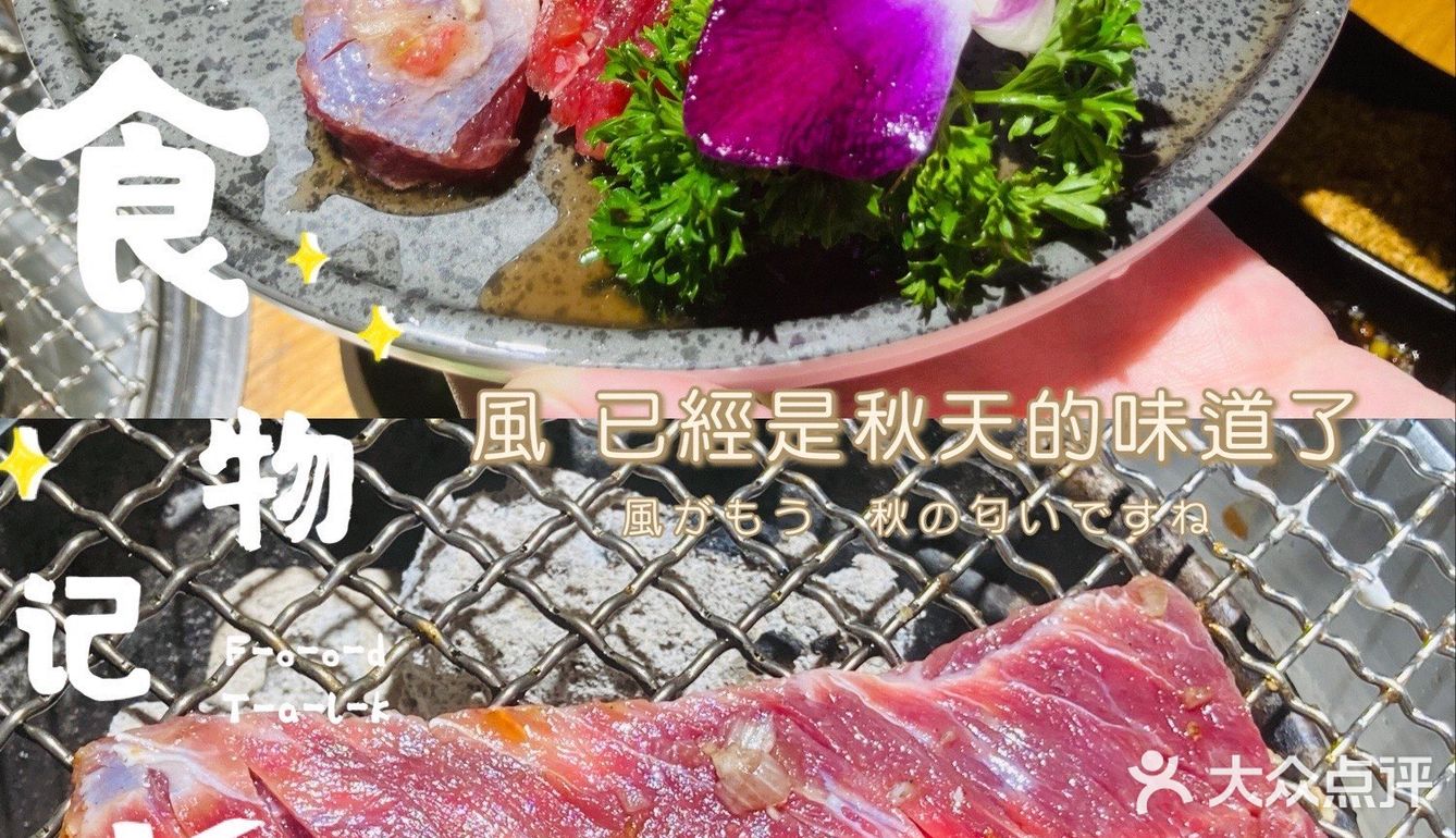 ‘活烤鳗鱼”烤前说好残忍,烤出来说真香‼️