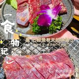 ‘活烤鳗鱼”烤前说好残忍,烤出来说真香‼️