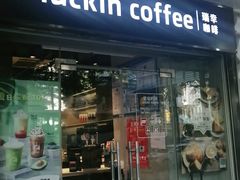 门面-瑞幸咖啡(新安大厦店)