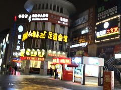 -澳洲广场