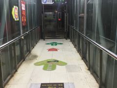 -嘉杰国际广场