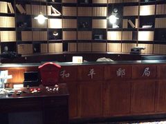 -和平菓局(王府井店)