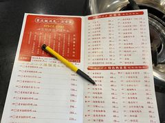 -老来福·非遗酸汤兔(凯旋路店)