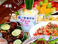 -小喜客·云南特色菜(纳西庭院店)