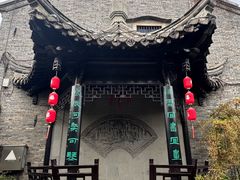 -口岸雕花楼