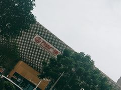 -Ole'超市(汉街万达店)