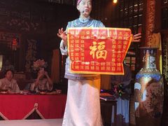 -白家大院·王府宫廷菜(苏州街店)