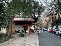 -方林富炒货店(西溪路78号本人店)