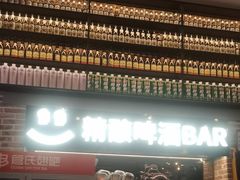 -管氏翅吧(广渠门店)