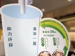 -鲜芋仙(苏州干将店)