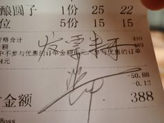 -江南郡府(天宝路店)