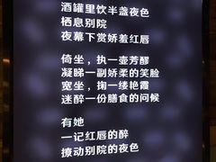 -别院里音乐餐酒吧(双流航空港店)