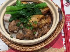 -华记煲仔华·煲仔饭(人和店)