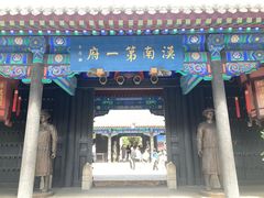 -内蒙古将军衙署博物院