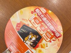 -呷哺呷哺(丰科万达店)