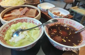 Sweet Taro in Sugar Syrup