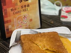 -周记点心(西环店)