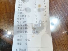 -掌上鲜(南顺城街店)