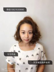 -一東造型烫发染发