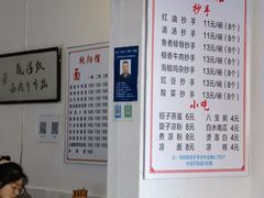 -纯阳馆鱼香排骨面(东二道街店)
