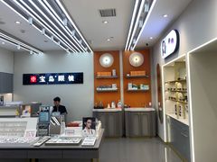 -宝岛眼镜(复兴门百盛店)