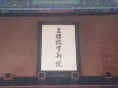 -保定直隶总督署博物馆