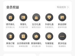 -海底捞火锅(世豪广场店)