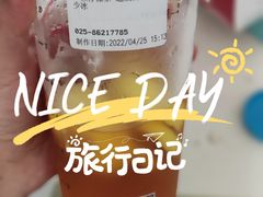 超级杯一颗柠檬茶-85度C(南京龙江店)