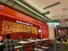 -避风塘·金牌店·夜宵(金玉兰店)