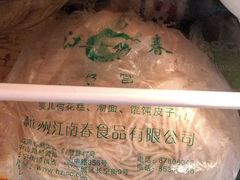 -江南春(中山中路店)